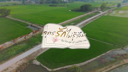 ทุนไทย