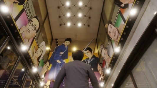 父、ノブナガ