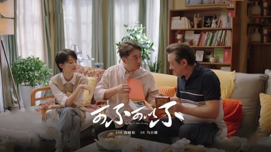 可不可以不