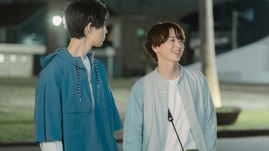 雨上がりの僕らについて