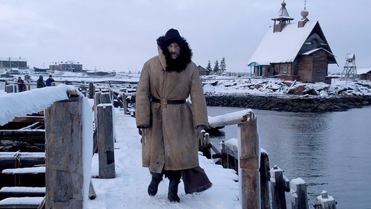 Остров