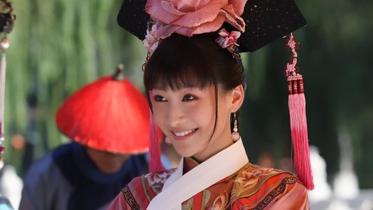 甄嬛传