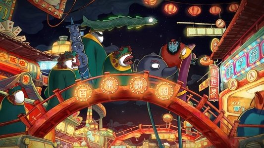 猫行东方