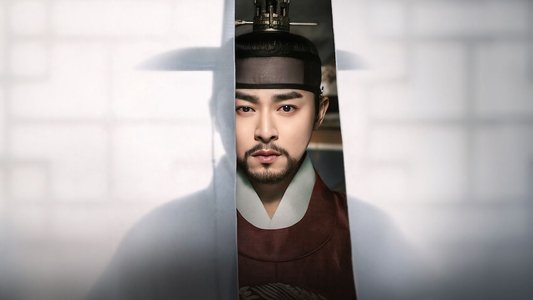 세작, 매혹된 자들