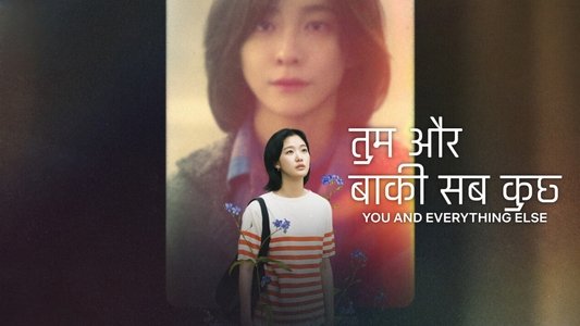 은중과 상연