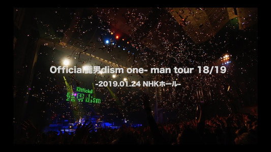 Official HIGE DANdism one-man tour NHK Hall 18/19
