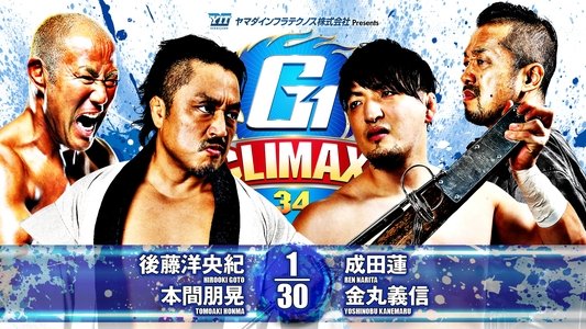 NJPW G1 Climax 34: Day 7