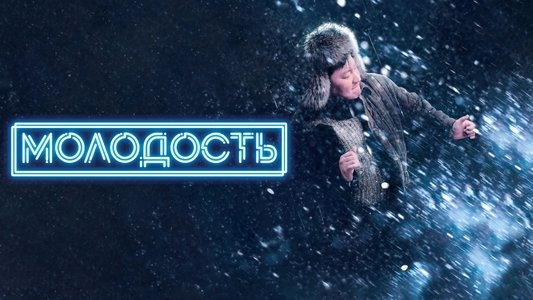 Эдэр саас