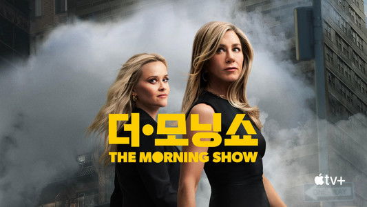 The Morning Show