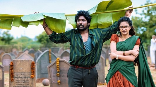 ఉప్పు కప్పురంబు