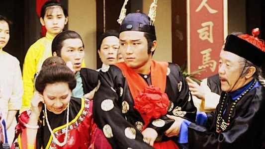 天師執位