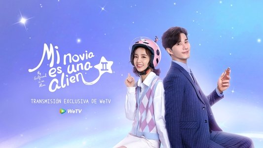 外星女生柴小七