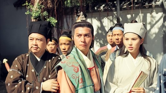 天龍八部