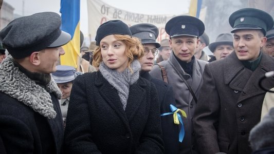 Крути 1918