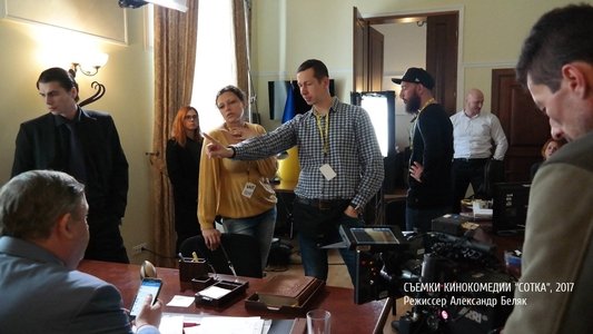 СОТКА