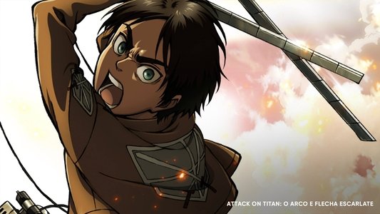 劇場版「進撃の巨人」前編〜紅蓮の弓矢〜