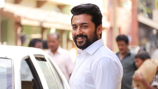 என்ஜிகே