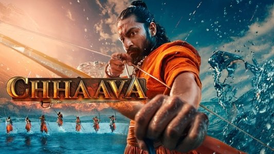 छावा