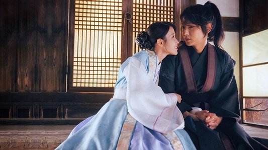 달의 연인 - 보보경심 려