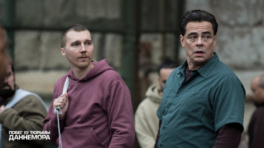Escape at Dannemora