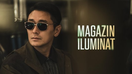 조명가게