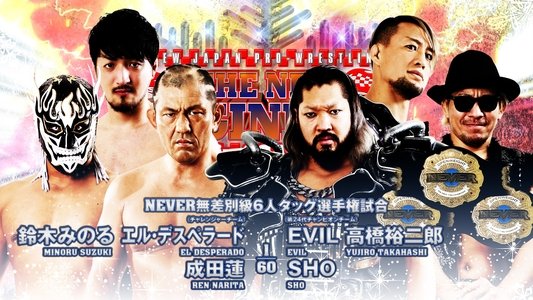 NJPW: The New Beginning in Osaka 2023