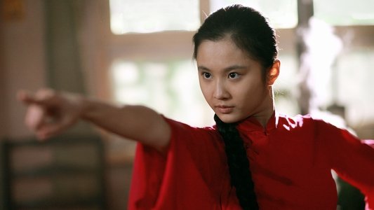 归来