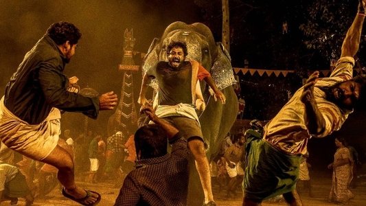 അജഗജാന്തരം