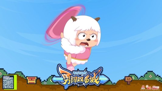 喜羊羊与灰太狼之勇闯四季城