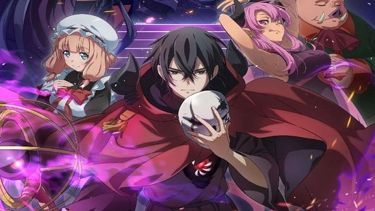 魔王軍最強の魔術師は人間だった