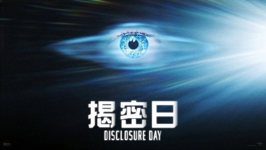 Disclosure Day
