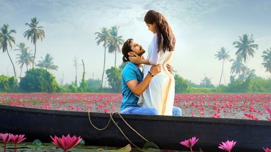 లవర్