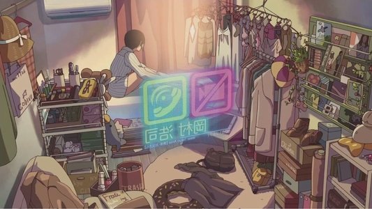 だれかのまなざし