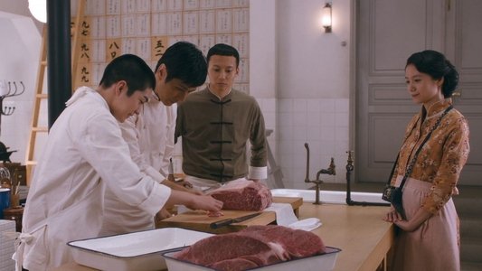 ラストレシピ ～麒麟の舌の記憶～