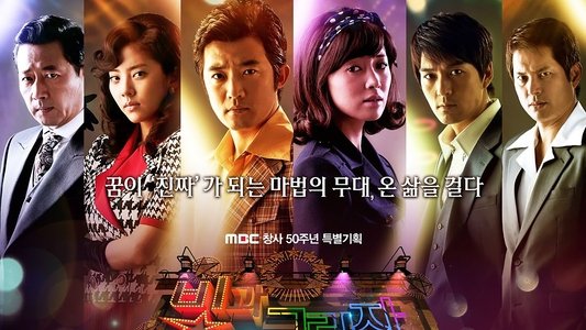 빛과 그림자