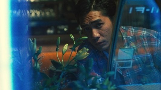 重慶森林