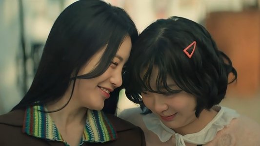 백번의 추억
