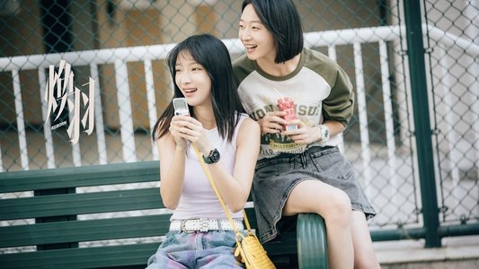 焕羽