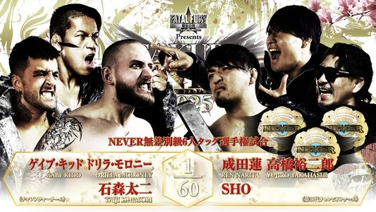 NJPW Sakura Genesis 2025