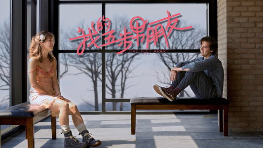 Five Feet Apart
