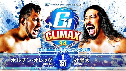 NJPW G1 Climax 34: Day 8