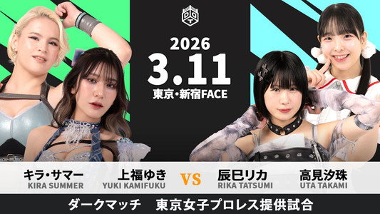 DDT All or Nothing 2026