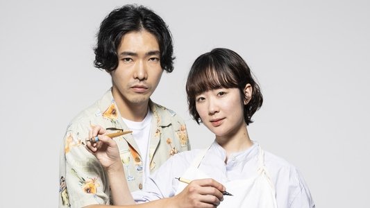 先生、私の隣に座っていただけませんか？