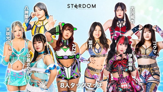 STARDOM GW TOUR 2026 in KOCHI