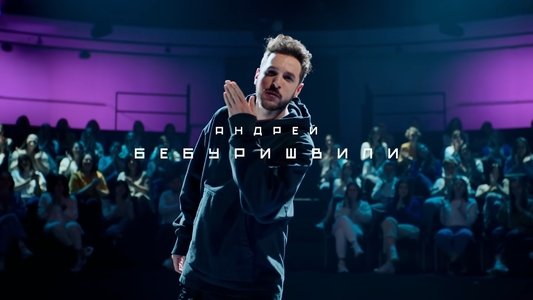 Неигры