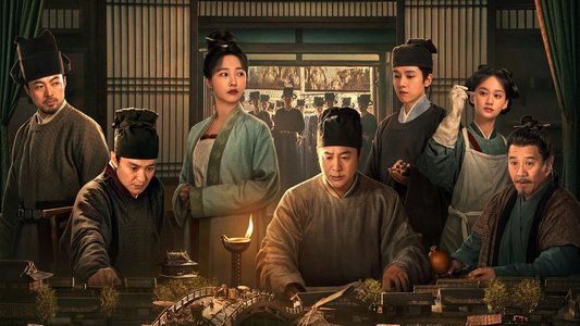 清明上河图密码