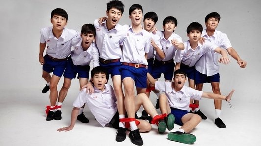 รักออกเดิน