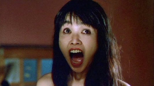 処女のはらわた
