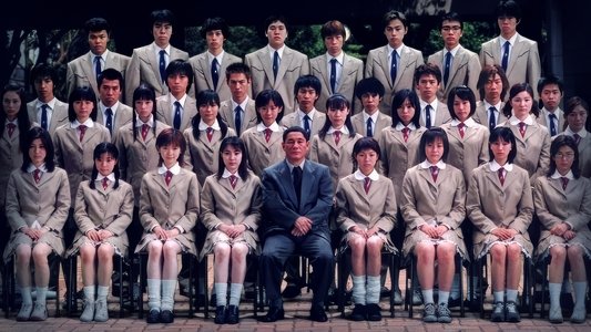バトル・ロワイアル