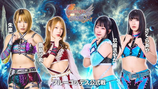 Stardom Goddesses of Stardom Tag League 2025 - Day 10